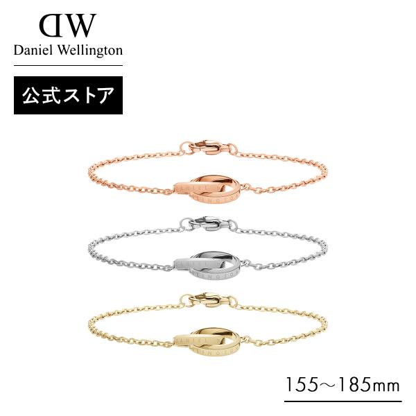 ＼公式限定2年保証／ ブレスレット レディース メンズ ダニエルウェリントン DW 公式ショップ ダ...