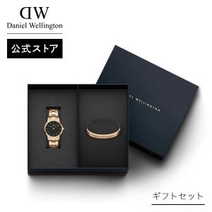 Daniel Wellington（ダニエルウェリントン） ＼20%OFFセール／ ギフト