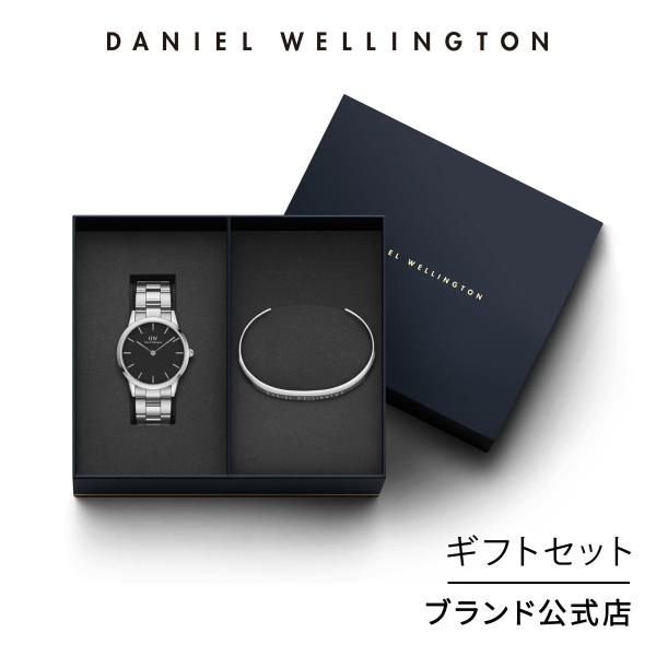 ギフトセット 腕時計 ブレスレット ダニエルウェリントン DW ブランド メンズ  20代 30代 ...