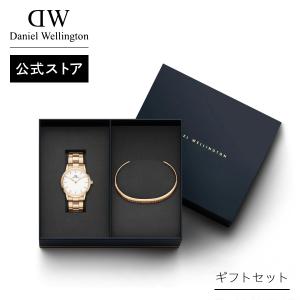 ダニエルウェリントン DW レディース 腕時計 【公式ショップ/2年保証】 ブレスレット セット I...