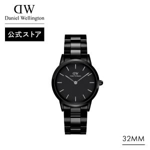 ダニエルウェリントン DW 腕時計 レディース Iconic Link Ceramic 32mm 時計 ウオッチ おしゃれ セラミック シルバー ギフト おしゃれ