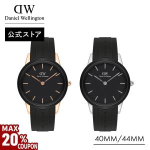 腕時計 メンズ ダニエルウェリントン DW 公式ショップ 2年保証 44mm 時計 ウォッチ 防水 ...