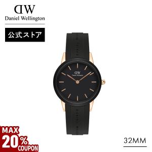 ダニエルウェリントン DW 腕時計 レディース Iconic