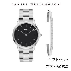 ダニエルウェリントン DW メンズ 腕時計 ブレスレット セット 【公式ショップ/2年保証】 Ico...