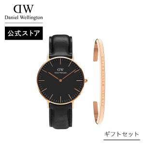 ダニエルウェリントン　時計＆ネックレスセット Daniel Wellington ギフトセット 腕時計 ネックレス ダニエル