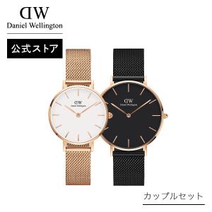 Daniel Wellington ペアウォッチの商品一覧 ファッション 通販 Yahoo ショッピング
