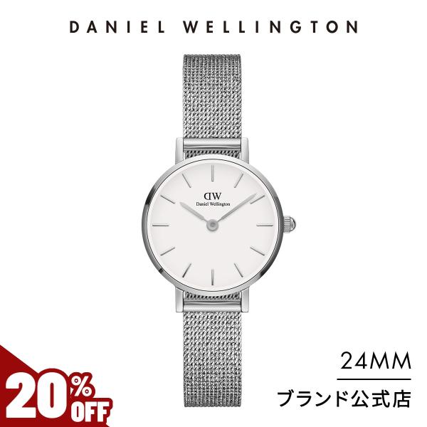 腕時計 レディース ダニエルウェリントン DW 公式ショップ 2年保証 24mm 時計 ウォッチ 女...