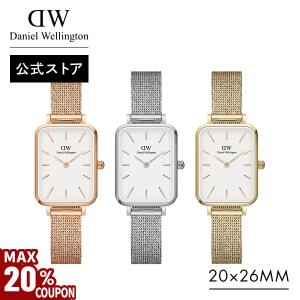 ＼MAX20%OFFクーポン／ 腕時計 レディース スクエア ダニエルウェリントン DW 公式ショップ 2年保証 20×26mm 時計 ウォッチ 女性 誕生日 プレゼント おしゃれ