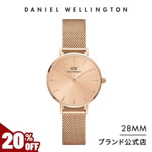 腕時計 レディース ダニエルウェリントン DW 公式ショップ 2年保証 28mm 時計 女性 ウォッ...