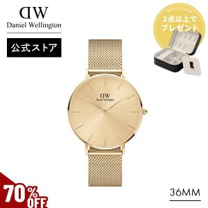 ⭐️専用⭐️ダニエルウェリントン⭐️DW⭐️36mm⭐️腕時計⭐️メンズ⭐️レディース⭐️美品⭐️ 楽天市場】腕時計 メンズ レディース ダニエルウェリントン