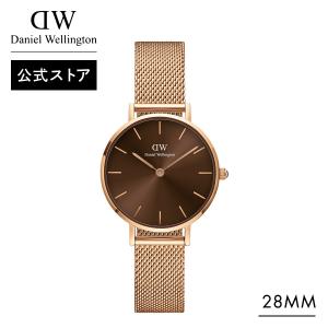 腕時計 レディース ダニエルウェリントン DW 公式ショップ 2年保証 28mm 時計 ウォッチ ブラウン 誕生日 プレゼント おしゃれ かわいい 人気 ビジネス｜danielwellington