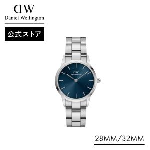 腕時計 レディース ダニエルウェリントン DW 公式ショップ 2年保証 28mm＆32mm 時計 ウォッチ 女性 プレゼント 誕生日 20代 30代 40代
