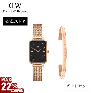 ダニエルウェリントン DW00100431　腕時計 送料無料　新品未使用 楽天市場】DANIEL WELLINGTON ダニエルウェリントン DW QUADRO PRESSED