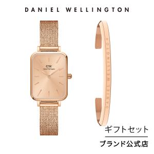 ギフトセット 腕時計 ブレスレット ダニエルウェリントン DW ブランド レディース  20代 30代 40代 プレゼント ギフト｜danielwellington