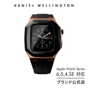 ダニエルウェリントン DW スマートウォッチケース Switch Rose Gold ローズゴールド アップルウォッチケース Apple Watch SE / 6 / 5 / 4対応 耐衝撃 保護カバー