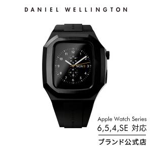 スマートウォッチケース ダニエルウェリントン Apple Watch DW ブランド 20代 30代 40代 おしゃれ 保護 アップルウォッチ
