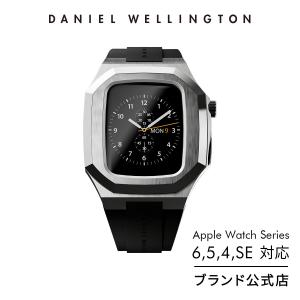 スマートウォッチケース ダニエルウェリントン Apple Watch DW ブランド 20代 30代 40代 おしゃれ 保護 アップルウォッチ