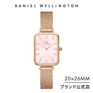 腕時計 レディース スクエア ダニエルウェリントン DW 公式ショップ 2年保証 20x26 時計 女性 プレゼント 誕生日 おしゃれ ホワイトデー 20代 30代 40代｜danielwellington