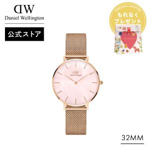Daniel Wellington（ダニエルウェリントン） ＼2点以上購入で