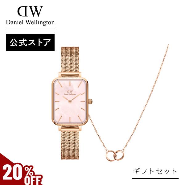 ＼MAX50%OFF／ ギフトセット 腕時計 ネックレス ダニエルウェリントン DW ブランド レデ...