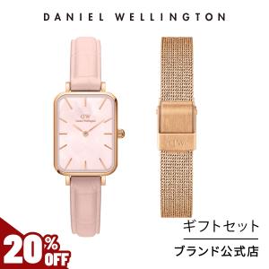 ギフトセット 腕時計 ベルト ダニエルウェリントン DW ブランド レディース 20代 30代 40代 バンド 交換の商品画像