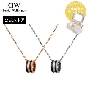 ケンタウロス健太着用 Daniel Wellingtonネックレス ケンタウロス健太着用 Daniel Wellingtonコインネックレス O111369506