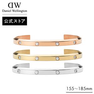 Daniel Wellington（ダニエルウェリントン） ブレスレット Classic