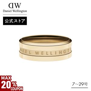 Daniel Wellington ＼公式限定2年保証／ リング 指輪 レディース