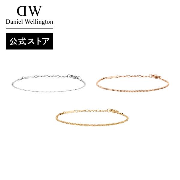 ＼公式限定2年保証／ ブレスレット アクセサリー レディース メンズ ダニエルウェリントン DW ブ...