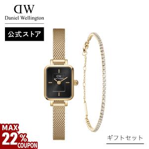 ダニエルウェリントン　DW 腕時計　ギフト2点セット Daniel Wellington 福袋 ギフトセット レディース メンズ ペア