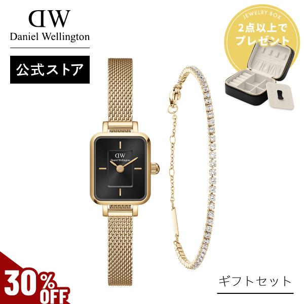 ＼MAX70%OFFセール／ ギフトセット 腕時計 ブレスレット ダニエルウェリントン DW ブラン...