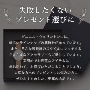 ＼公式限定2年保証/ ダニエルウェリントン D...の詳細画像3