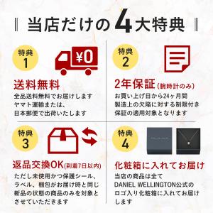 ＼公式限定2年保証/ ダニエルウェリントン D...の詳細画像4