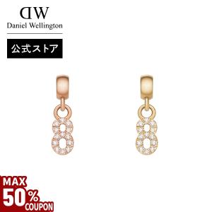 ＼MAX50%OFFクーポン／ ＼公式限定2年保証／ ダニエルウェリントン チャーム 数字 ゴールド ハート クリスタル アクセサリー レディース カップル 記念日 母の日