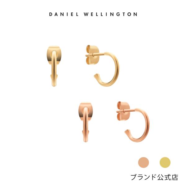ダニエルウェリントン DW【公式ショップ/送料無料】Charms C-hoop Earrings (...