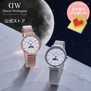 Daniel Wellington（ダニエルウェリントン） 腕時計 Quadro Bezel 5