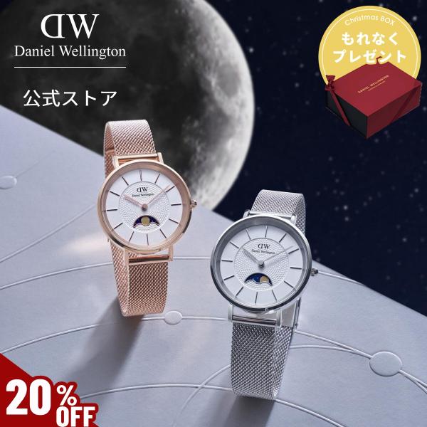 ＼MAX50%OFFセール／ 腕時計 時計 レディース DW ダニエルウェリントン Petite M...