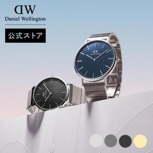 腕時計 メンズ レディース ダニエルウェリントン DW Classic Piano Link Black Dial 時計 ブランド 20代 30代 ウォッチ おしゃれ 高級 人気 メタル 大人 上品