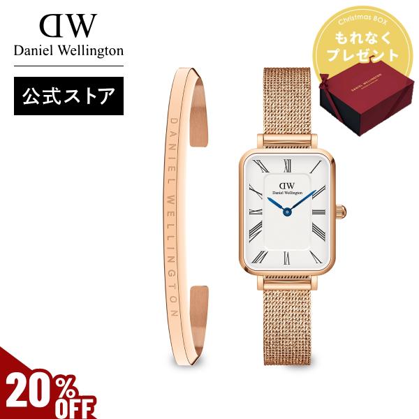 ギフトセット 腕時計 レディース ダニエルウェリントン Daniel Wellington DW Q...