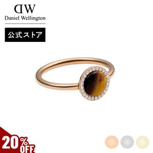Daniel Wellington ダニエルウェリントン DW レディース リング Audrey Ring  ローズゴールド ゴールド　シルバー