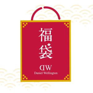 福袋 ギフトセット レディース メンズ ペア ダニエルウェリントン DW Daniel Wellington 腕時計 アクセサリー ペアウォッチ お揃い