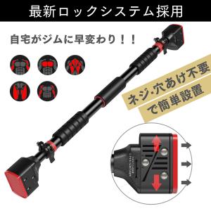 ぶら下がり健康器 ドアジム 懸垂バー 懸垂マシ...の詳細画像2