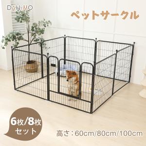 ドッグラン ドッグゲージ 金属製 犬 16枚入り 広々多頭飼い 屋内 屋外 Amazon | DOG WooF 金属製 ドッグラン ドッグゲージ ドッグ