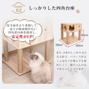 キャットタワー 木製 据え置き 高さ180cm...の詳細画像4
