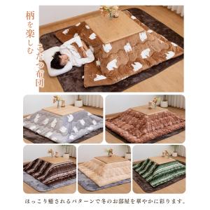 こたつ布団 こたつ掛け布団 フランネル 掛け布...の詳細画像1