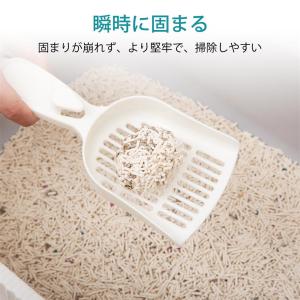 猫砂 ミックス猫砂 おから 固まる ネコ砂 小...の詳細画像5