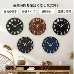 壁掛け時計 夜光 掛け時計 光る 暗くなると自...の詳細画像1
