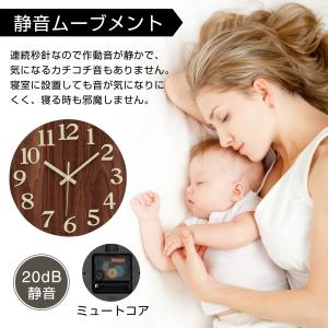 壁掛け時計 夜光 掛け時計 光る 暗くなると自...の詳細画像2