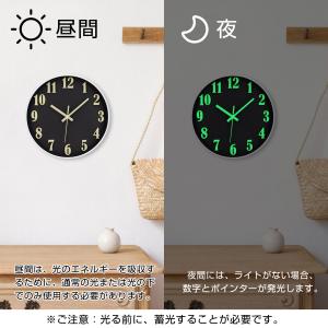 壁掛け時計 夜光 掛け時計 光る 暗くなると自...の詳細画像3