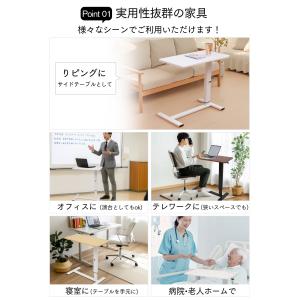 サイドテーブル ベッドサイドテーブル 介護 昇...の詳細画像1